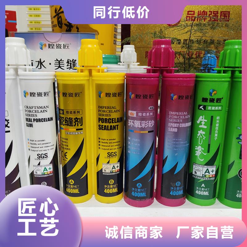 美缝剂拥有多家成功案例