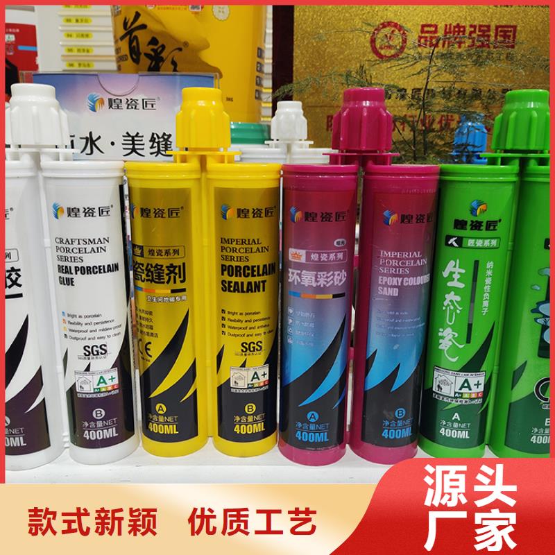美缝剂【环保美缝剂】常年出售