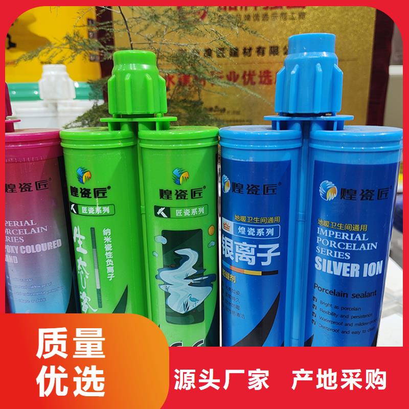 美缝剂-美缝剂品牌严格把控质量