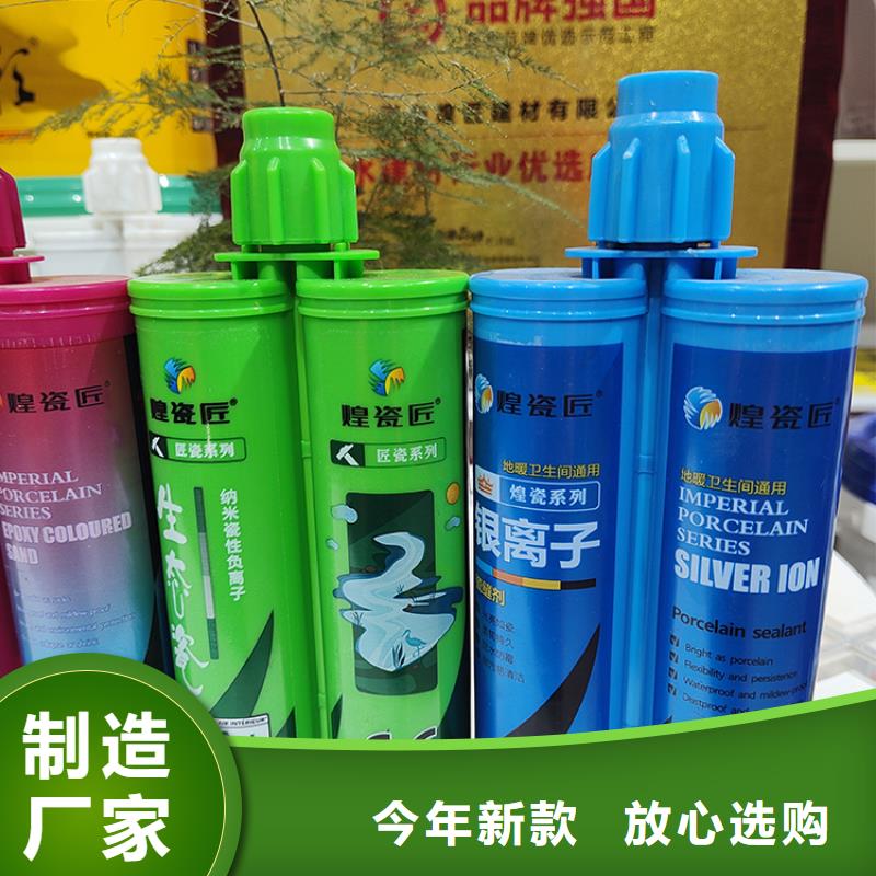 【美缝剂】-美缝剂品牌让客户买的放心