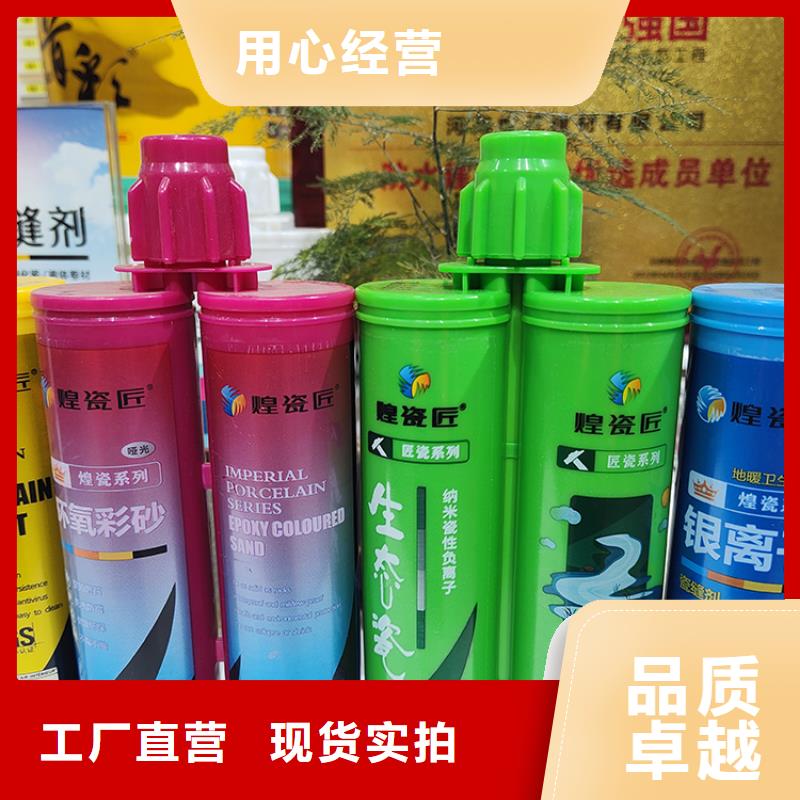美缝剂环保美缝剂优良工艺
