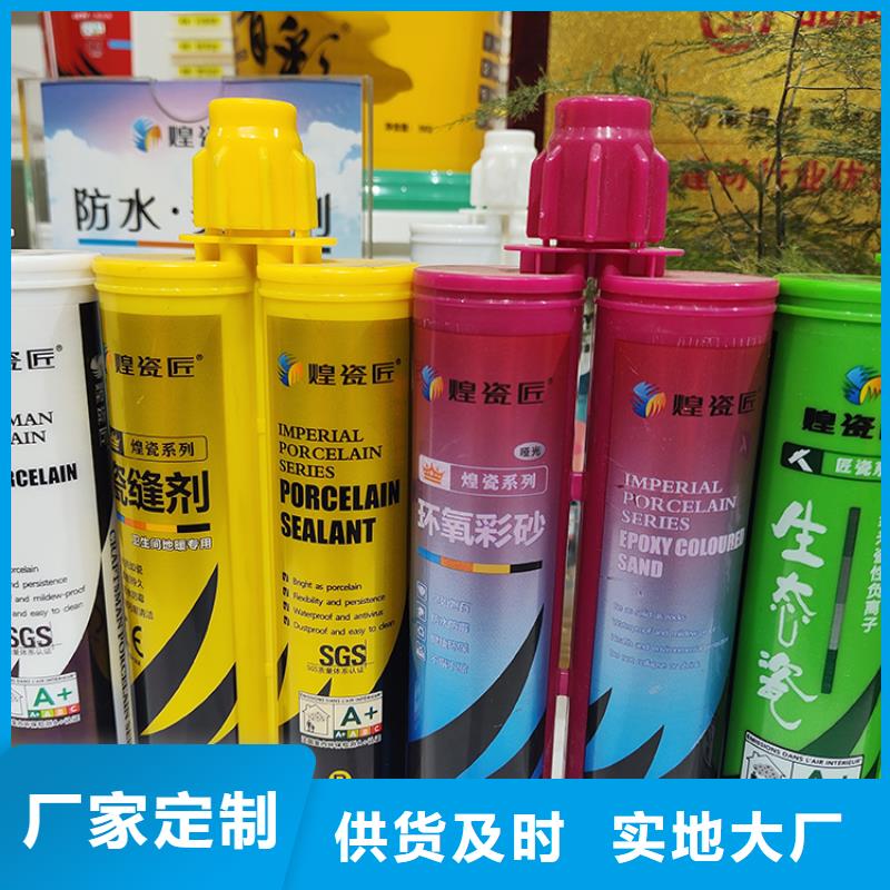 美缝剂一致好评产品