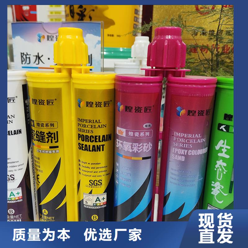 美缝剂就近发货
