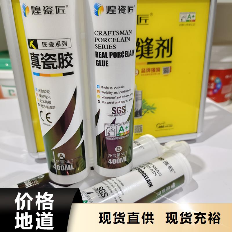 美缝剂地砖美缝剂产品性能