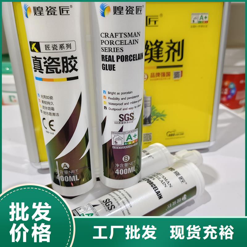 美缝剂木地板地脚线当日价格