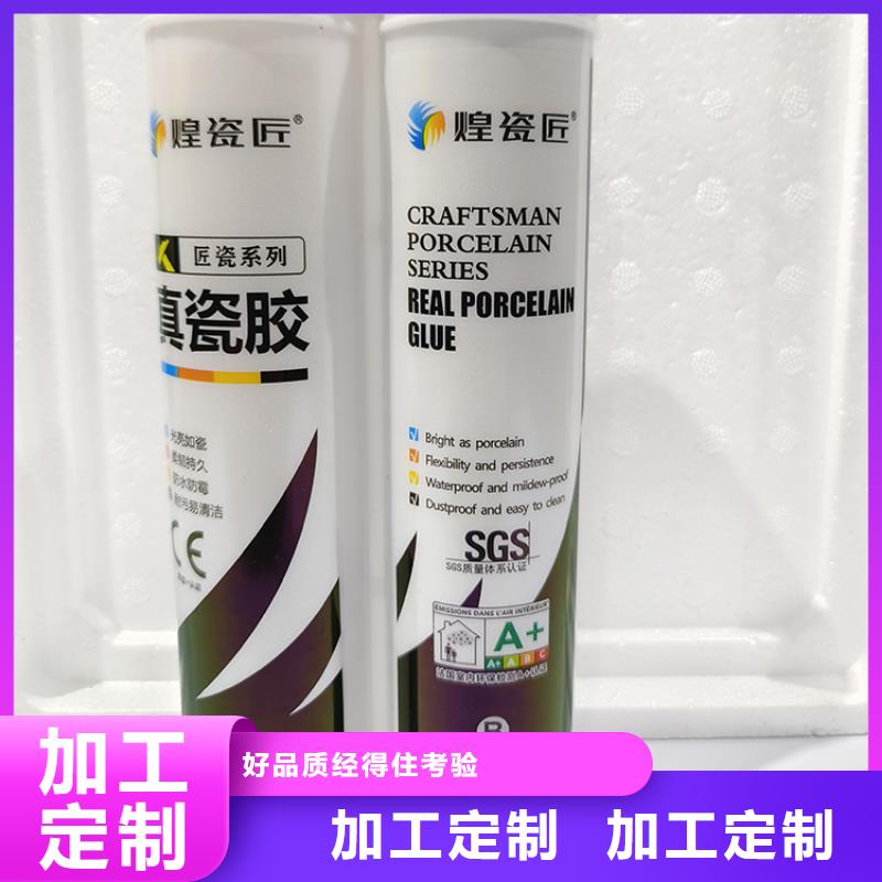 美缝剂【多功能美缝剂】工厂价格