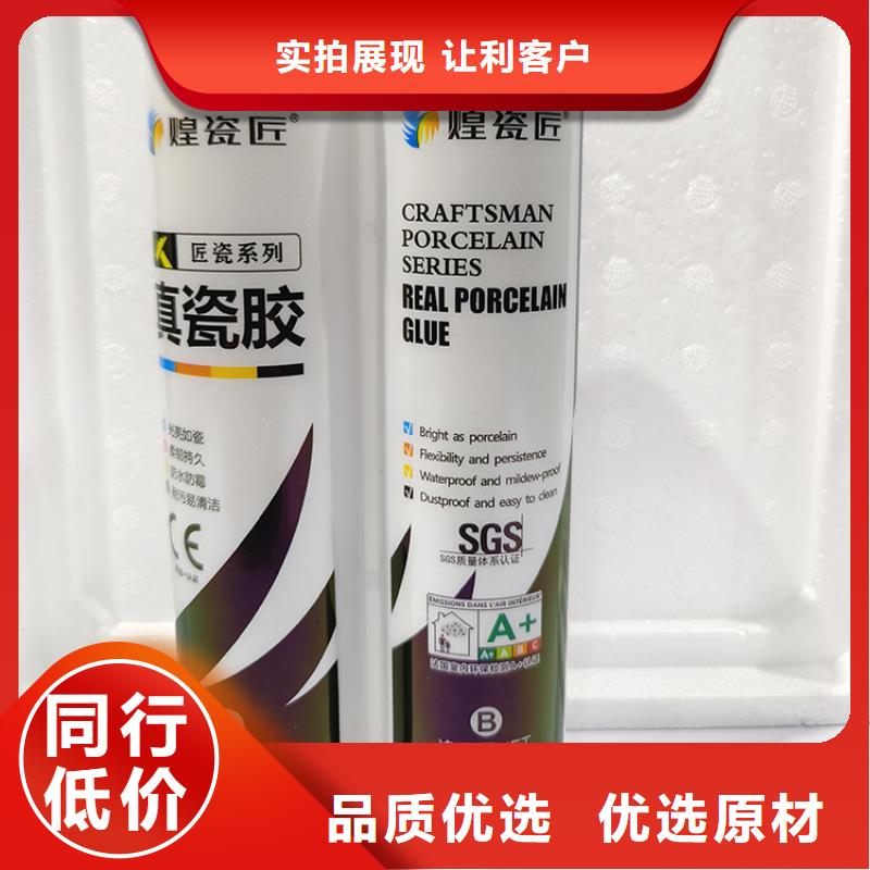 美缝剂【美缝剂品牌】支持定制