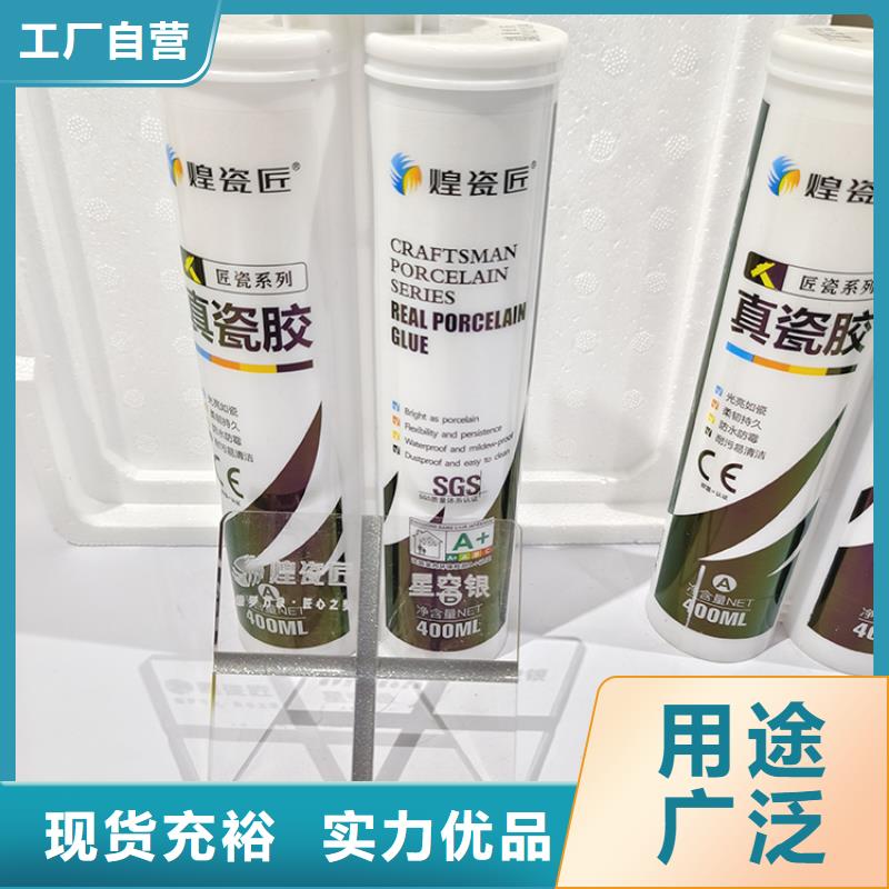 美缝剂-厨房瓷砖美缝剂厂家定制