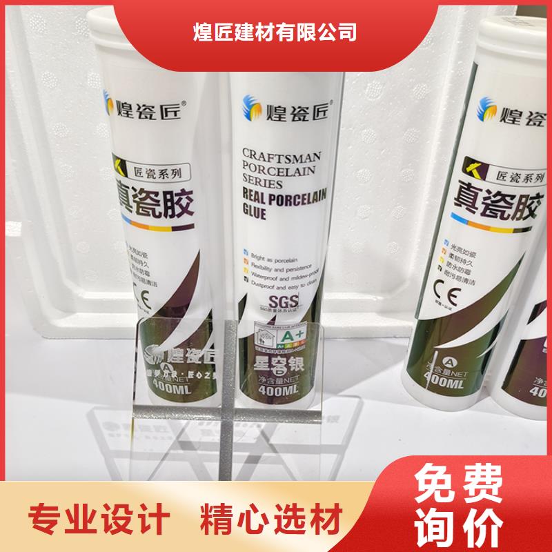 美缝剂聚脲【美缝剂】的图文介绍