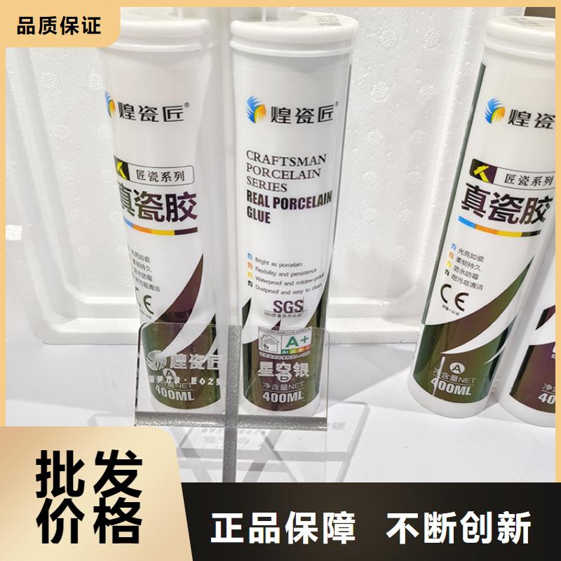 美缝剂多功能美缝剂精致工艺