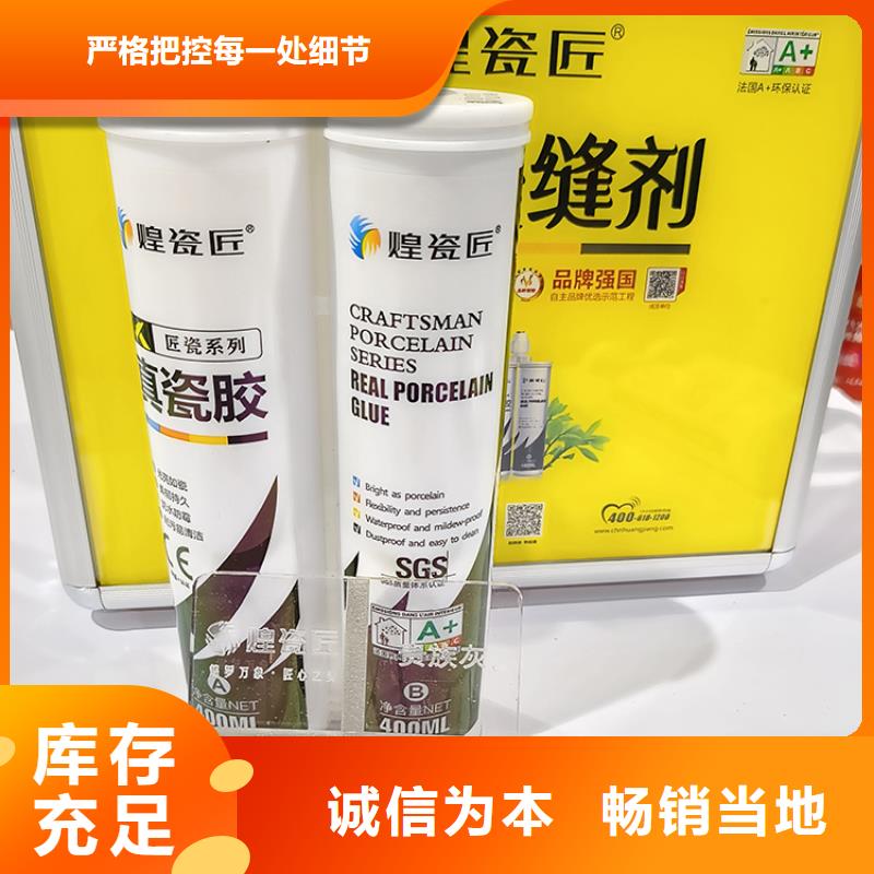 美缝剂地砖美缝剂好货直销