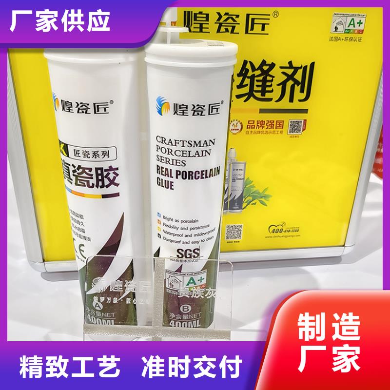 美缝剂厂家质量过硬