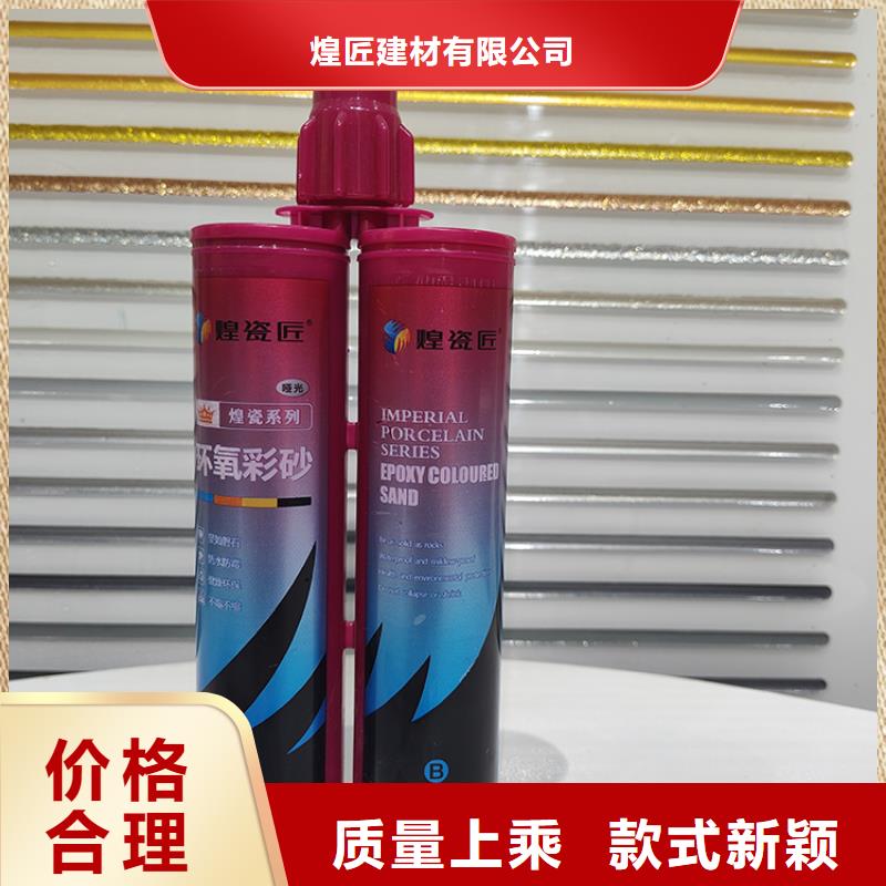 美缝剂【美缝剂品牌】闪电发货