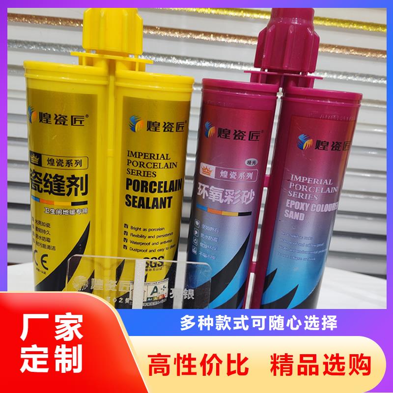 美缝剂【高分子美边线】实体诚信厂家