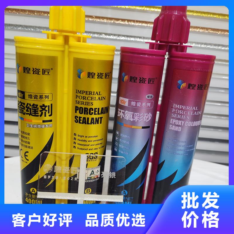 美缝剂-美缝剂品牌现货销售