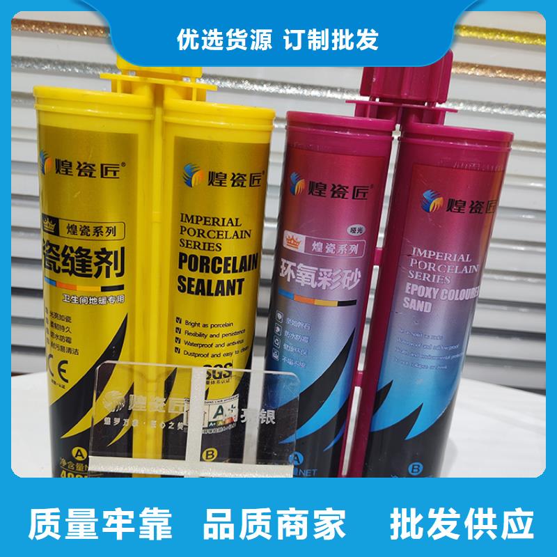 美缝剂多功能美缝剂精致工艺