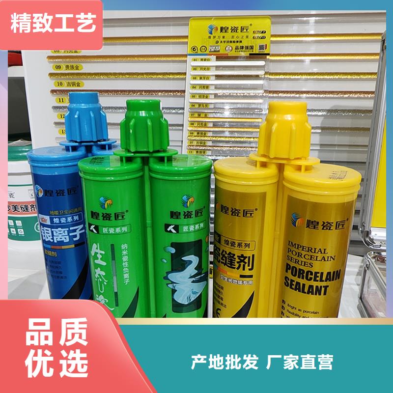 美缝剂美缝剂厂家多年行业积累