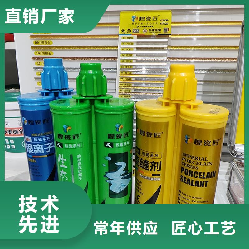 美缝剂【高分子美边线】实体诚信厂家