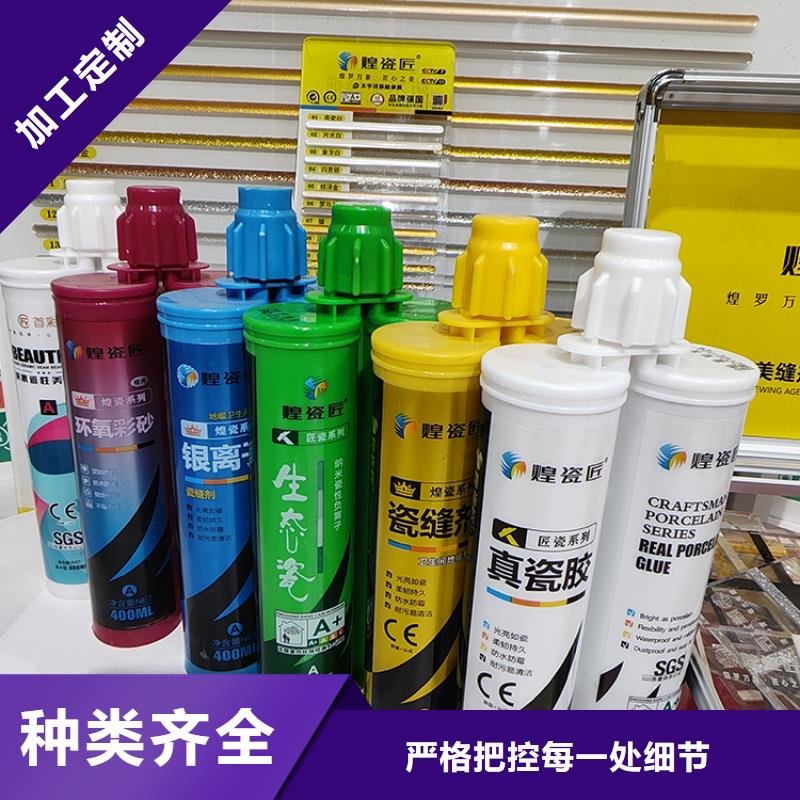美缝剂-美缝剂品牌现货销售