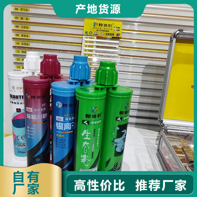 美缝剂-美缝剂品牌现货销售