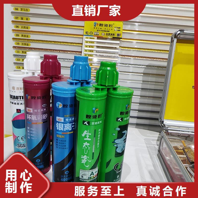 美缝剂规格齐全实力厂家