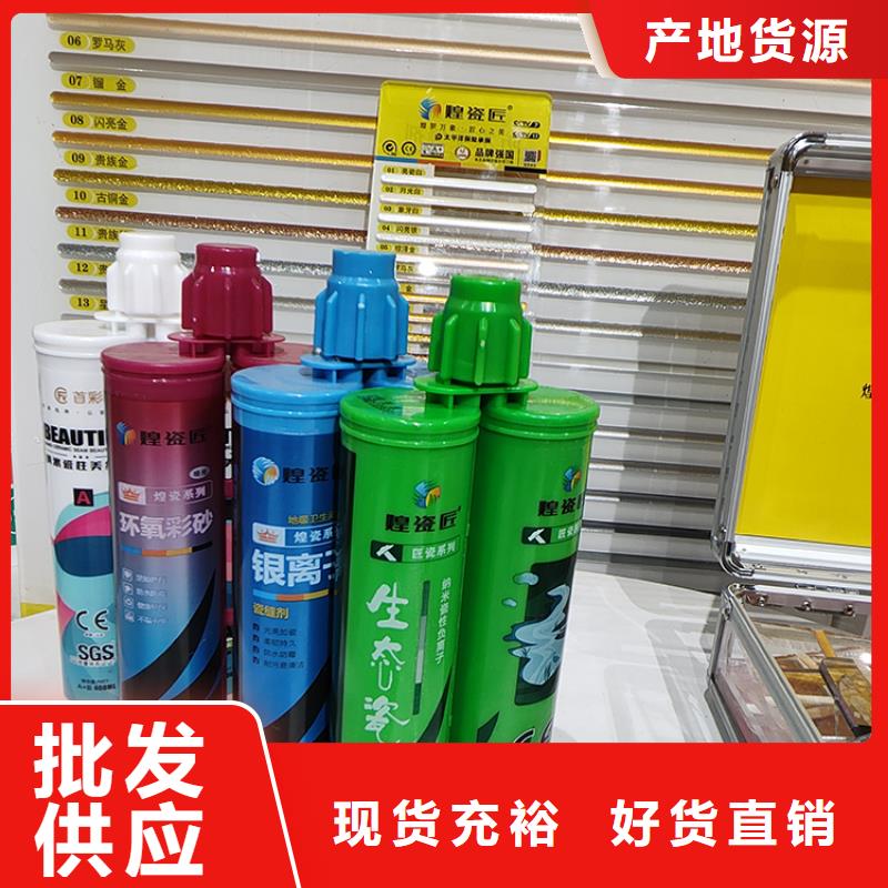 美缝剂美缝剂厂家价格低