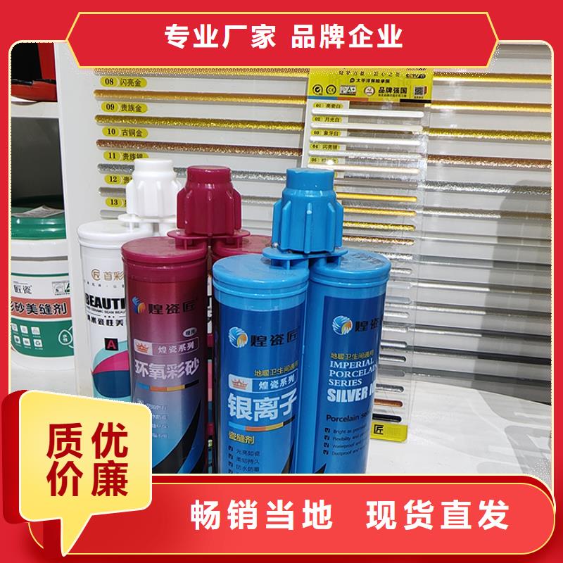 美缝剂拥有多家成功案例