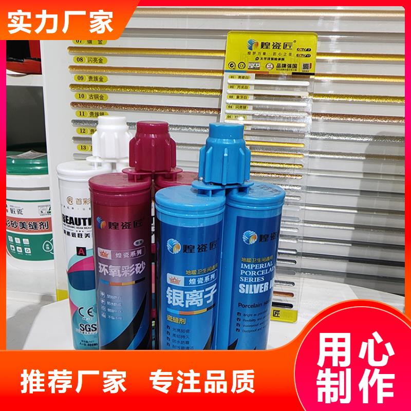 美缝剂建材美边线多年厂家可靠