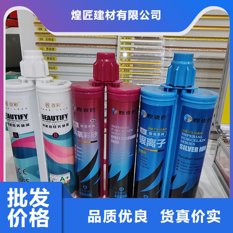 美缝剂【美缝剂品牌】闪电发货