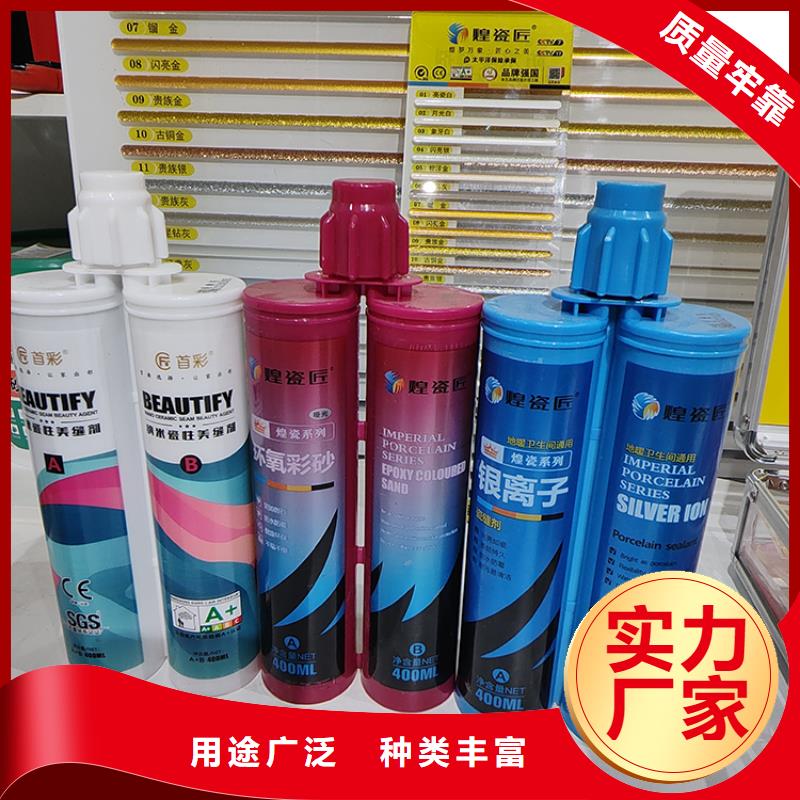 【美缝剂实力商家】
