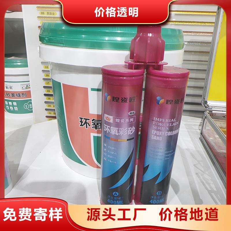 美缝剂木地板地脚线当日价格