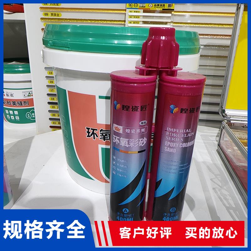 美缝剂【环保美缝剂】常年出售