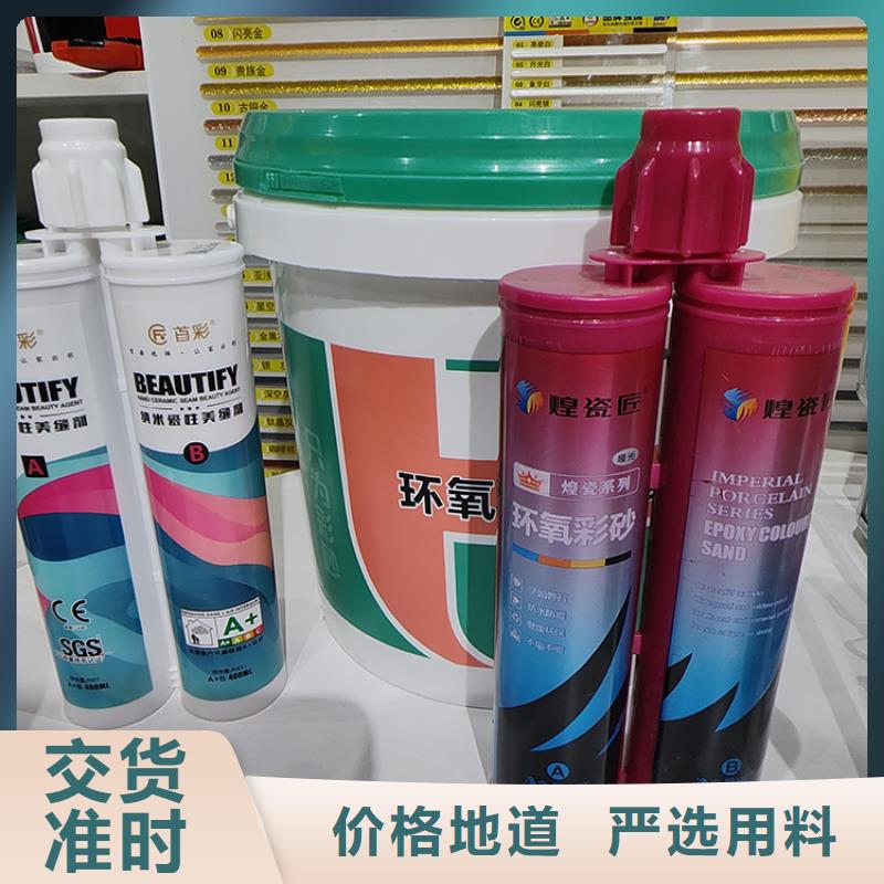 美缝剂-美缝剂厂家做工精细