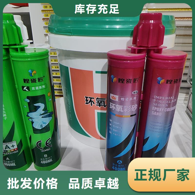 美缝剂石材胶环保工业美缝剂精挑细选好货