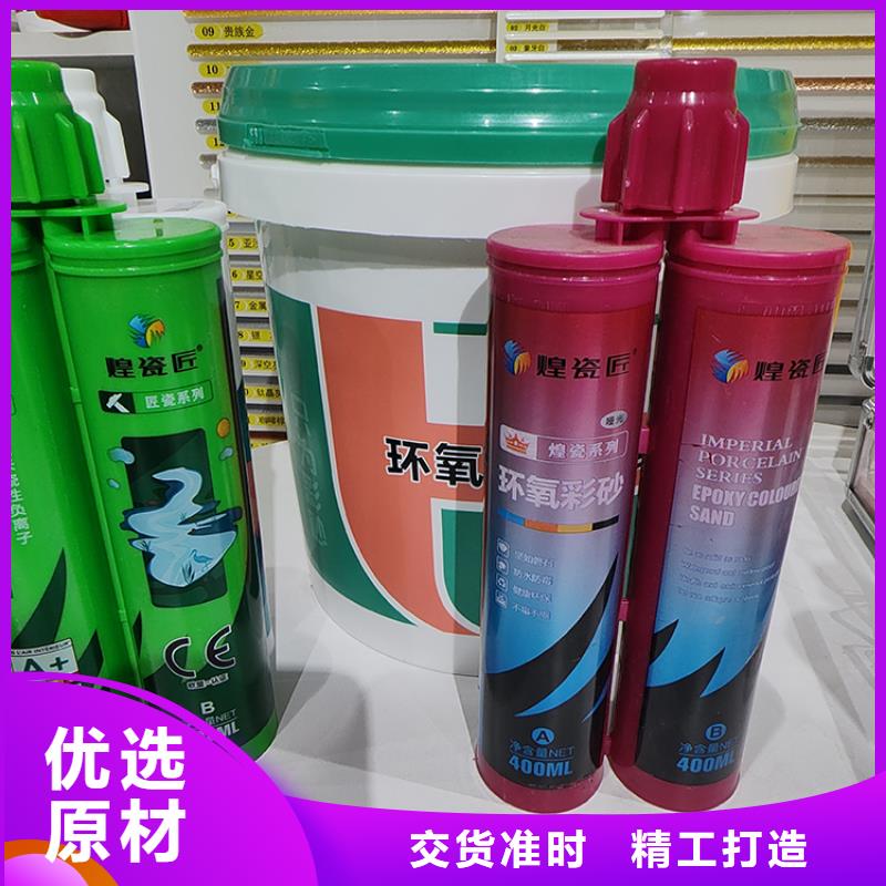 美缝剂就近发货