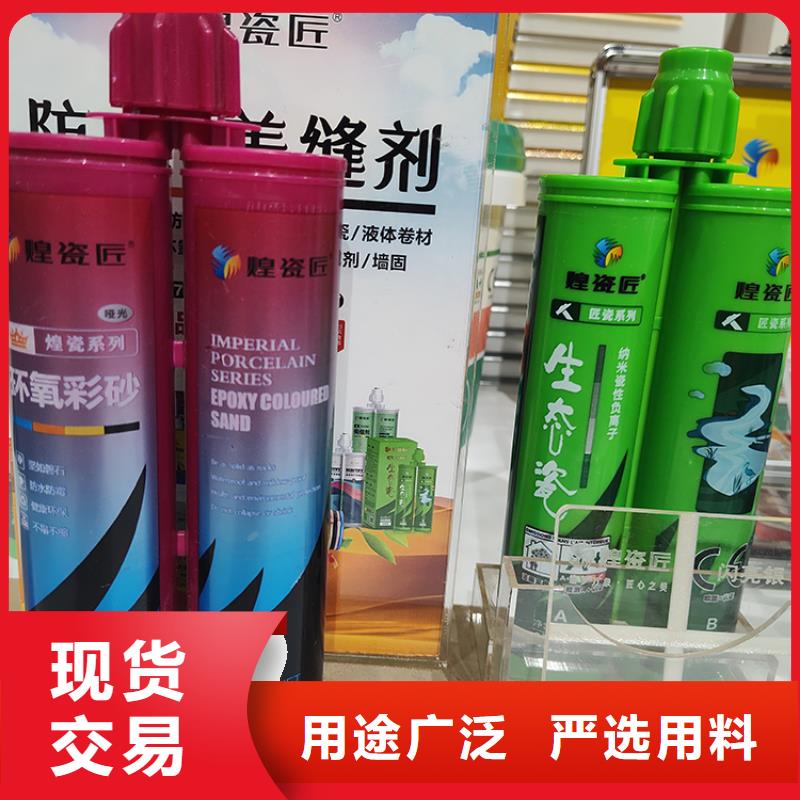 美缝剂-美缝剂品牌严格把控质量