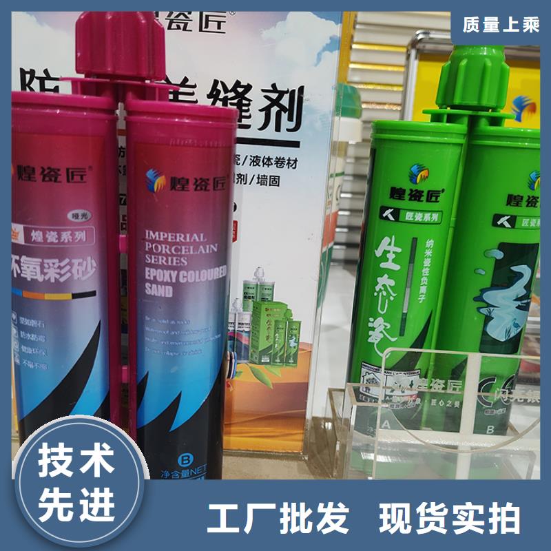 美缝剂石材胶环保工业美缝剂国标检测放心购买