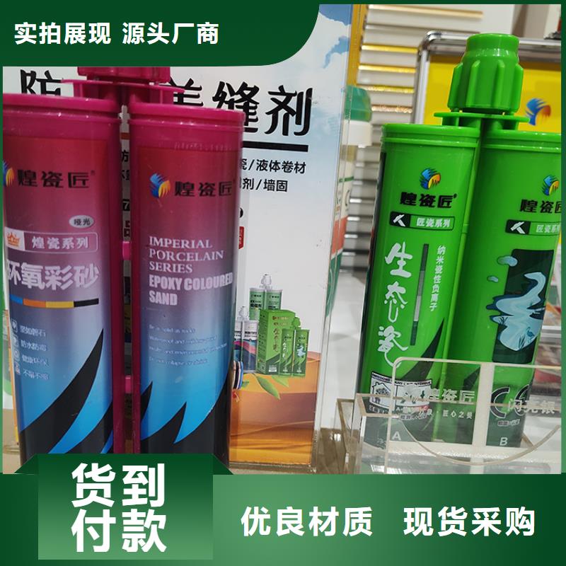 【美缝剂】-美缝剂品牌让客户买的放心