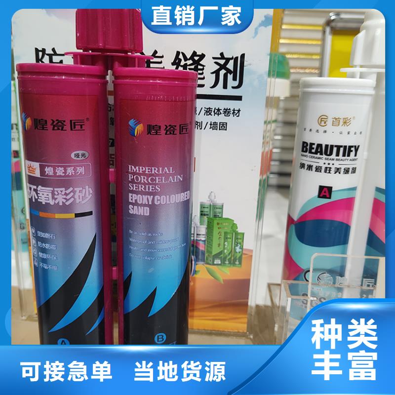 美缝剂为您精心挑选