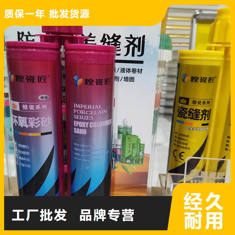 美缝剂-美缝剂品牌严格把控质量