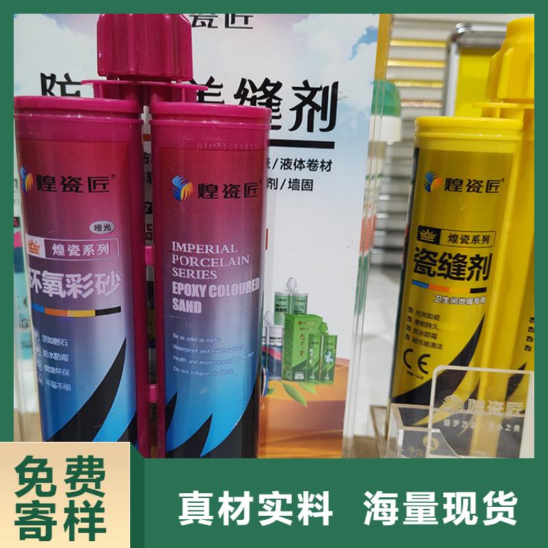 美缝剂就近发货