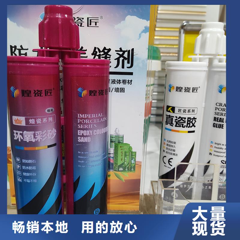 【美缝剂-瓷缝美缝支持拿样】