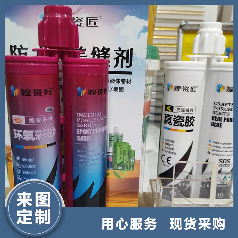 美缝剂库存齐全厂家直供