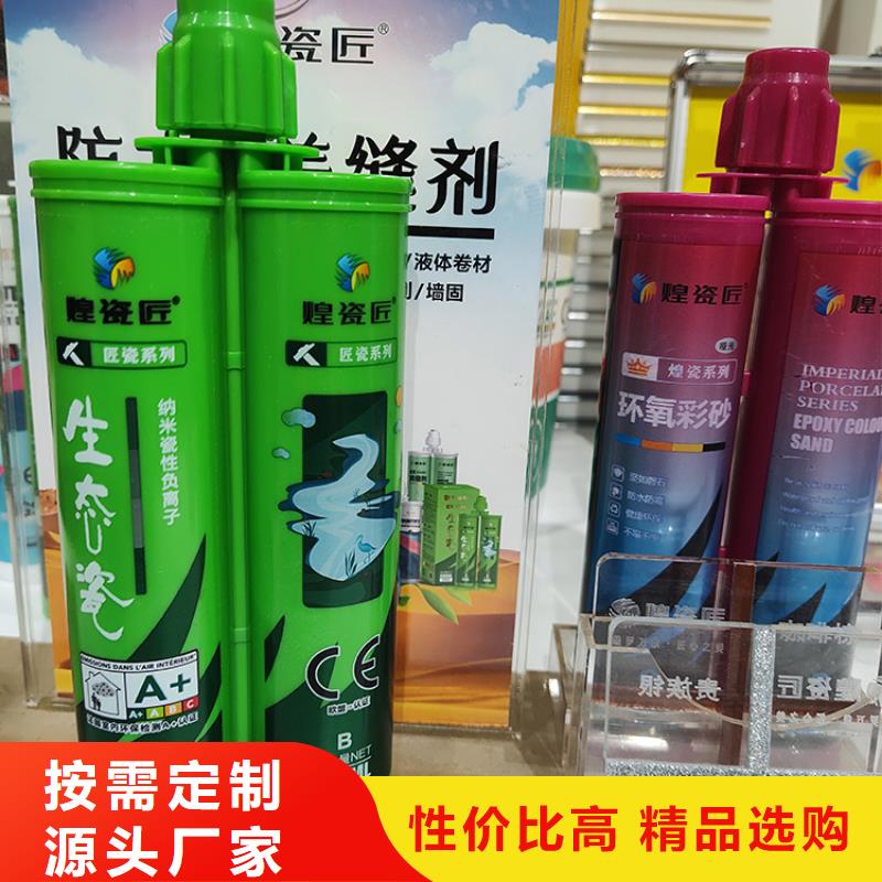 美缝剂瓷砖美缝剂追求品质