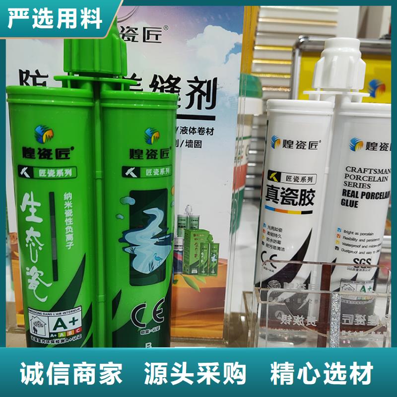 美缝剂80X80砖美缝剂质量三包