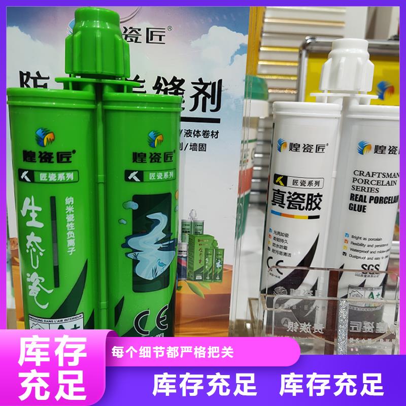 美缝剂规格齐全实力厂家