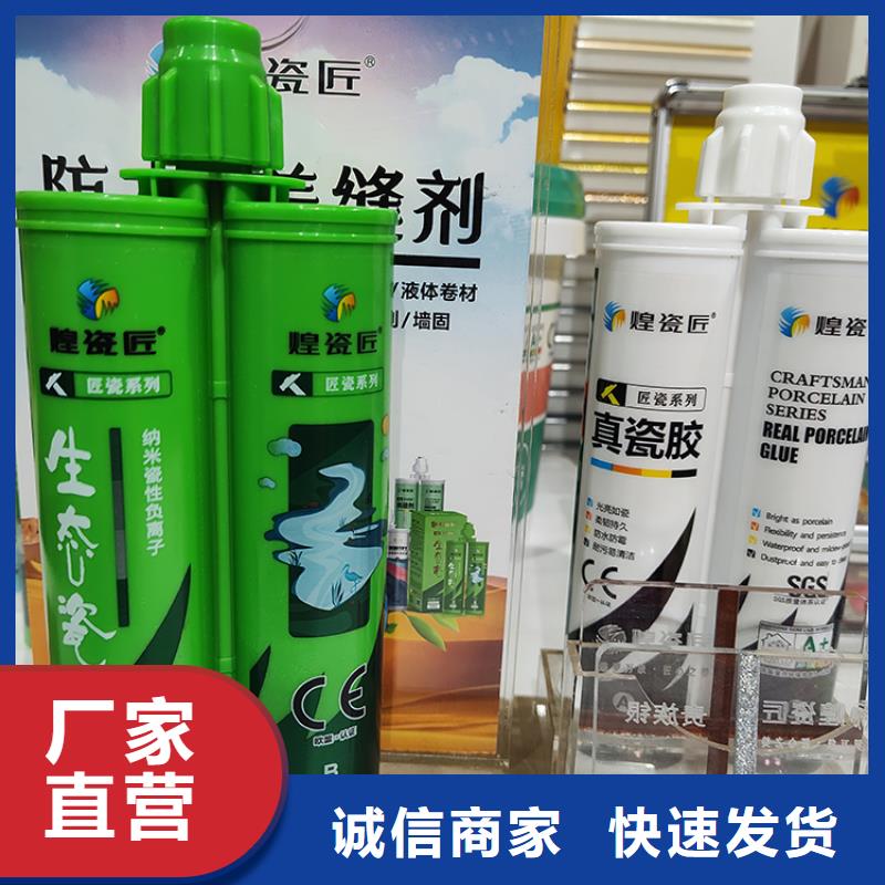 美缝剂应用领域