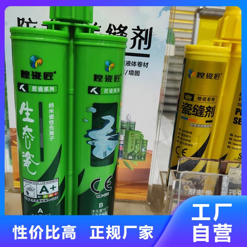 美缝剂【环保美缝剂】厂家十分靠谱