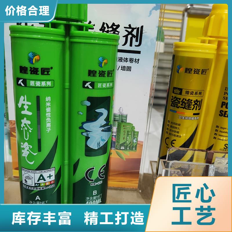 【美缝剂-瓷缝美缝支持拿样】