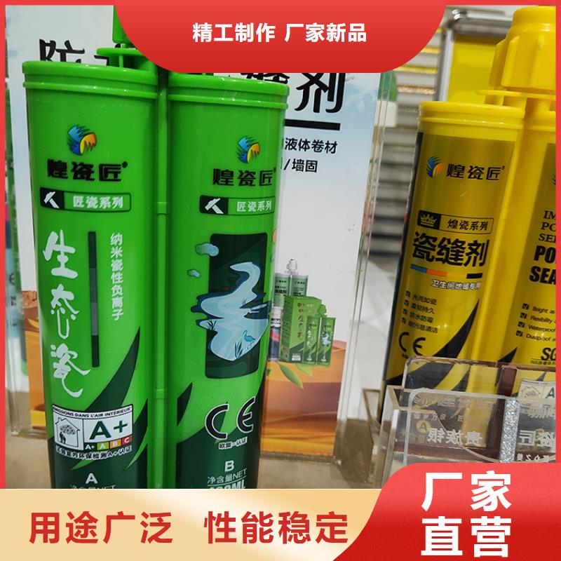 美缝剂环保美缝剂优良工艺